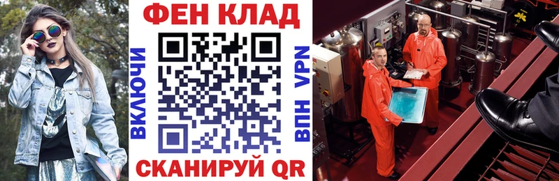 АМФ 98%  Красный Холм 