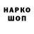 Кетамин VHQ Kostya Nedikov