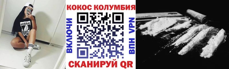 где купить   Красный Холм  КОКАИН Эквадор 