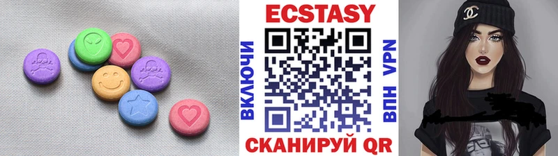 ЭКСТАЗИ диски  Красный Холм 