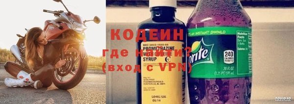 трава Балахна