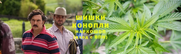стафф Баксан