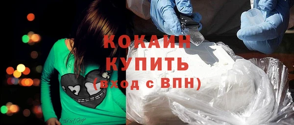 стафф Баксан