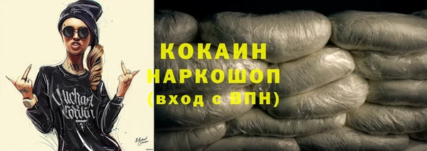 стафф Баксан
