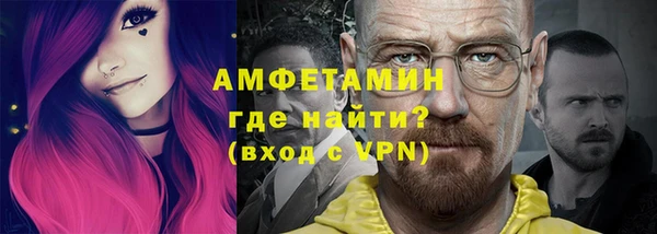 стафф Баксан