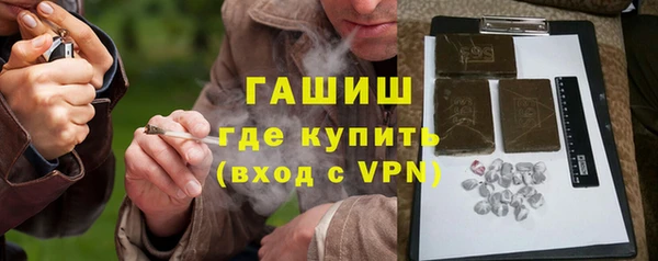 метадон Балабаново