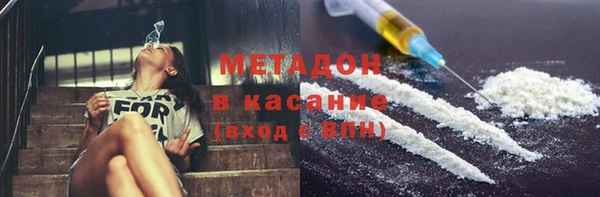 метадон Балабаново