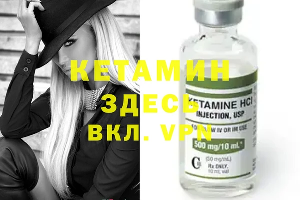 трава Балахна