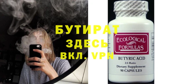 метадон Балабаново