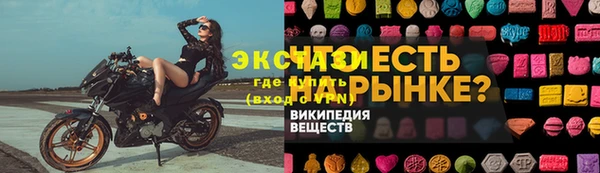 стафф Баксан