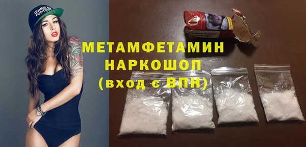трава Балахна