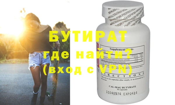 трава Балахна
