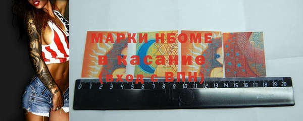 стафф Баксан