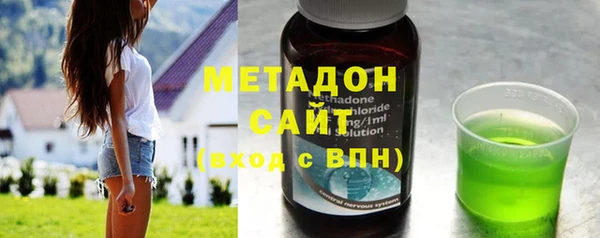 стафф Баксан