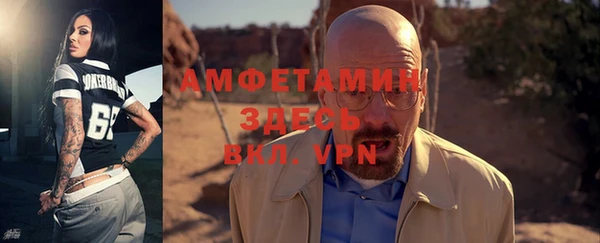 стафф Баксан