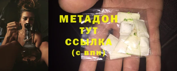 метадон Балабаново