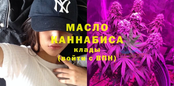 стафф Баксан