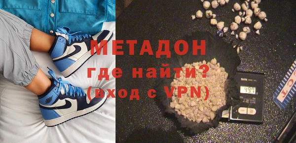 метадон Балабаново