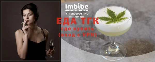 трава Балахна