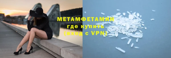 стафф Баксан