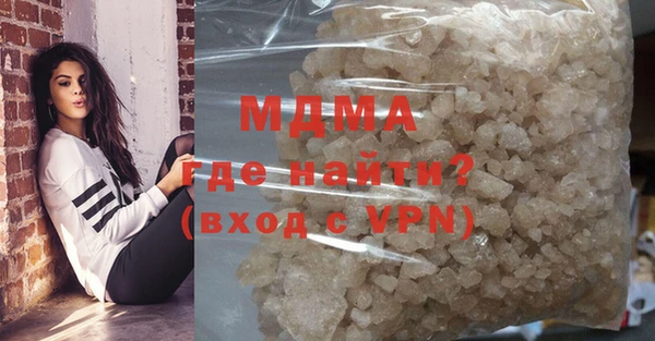 стафф Баксан