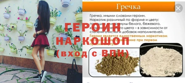 метадон Балабаново