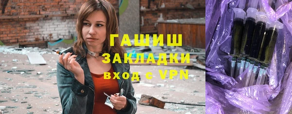 трава Балахна