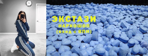 трава Балахна