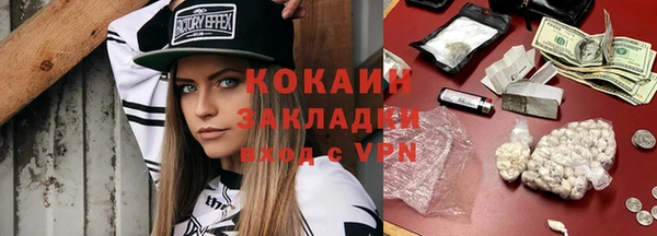 стафф Баксан