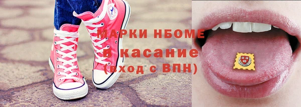 трава Балахна