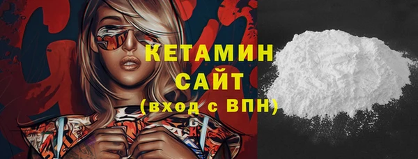 стафф Баксан