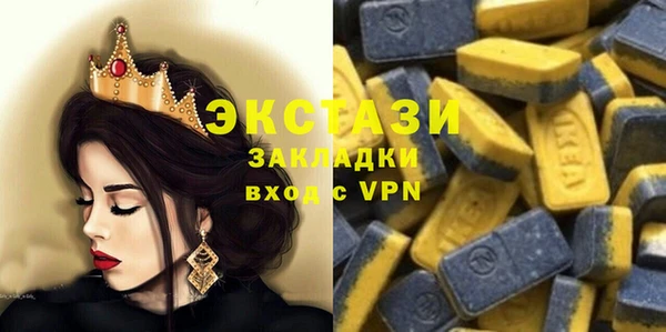 стафф Баксан
