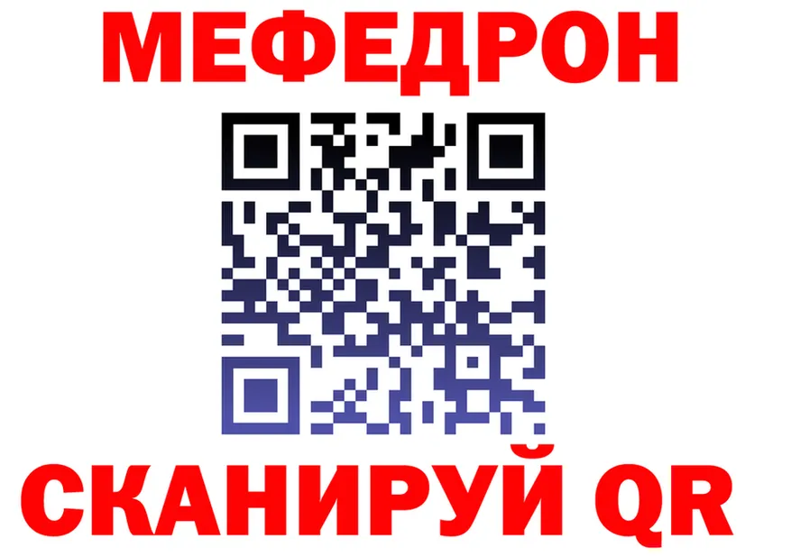 МЯУ-МЯУ VHQ ONION мориарти hydra Красный Холм
