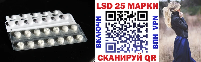 hydra ссылка  Красный Холм  Лсд 25 экстази кислота  купить  цена 