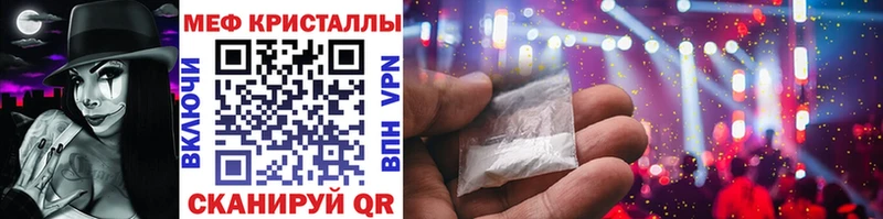 Мефедрон VHQ  blacksprut вход  Красный Холм  как найти  
