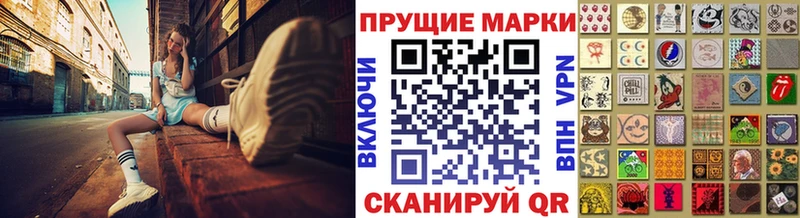 Марки NBOMe 1500мкг  наркота  Красный Холм 