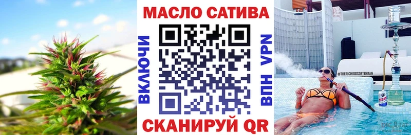 ТГК вейп с тгк  купить  цена  Красный Холм 