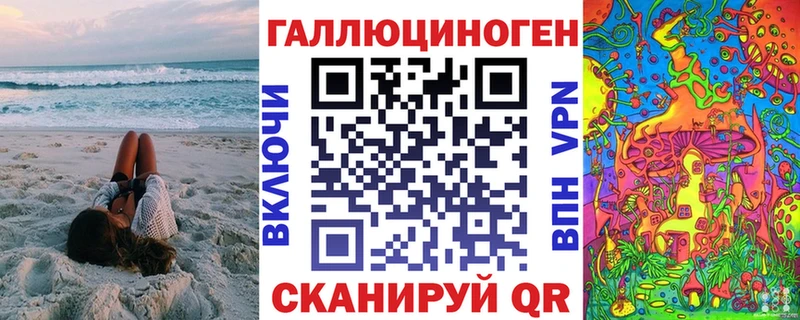 Псилоцибиновые грибы MAGIC MUSHROOMS Красный Холм